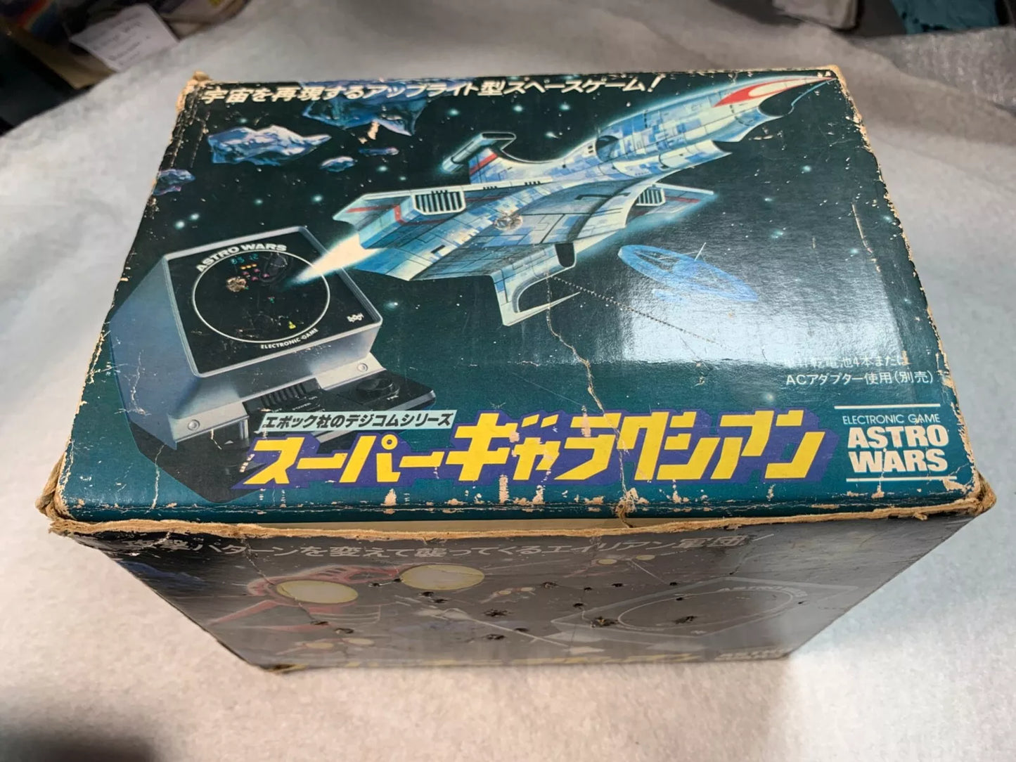 Astro Wars Grandstand Epoch Tabletop VFD Game Rare Japanese Box