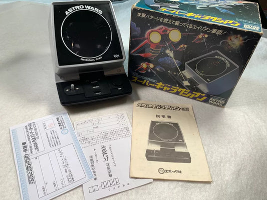 Astro Wars Grandstand Epoch Tabletop VFD Game Rare Japanese Box with Instructions
